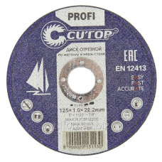 Диск отрезной профессиональный по металлу и нержавеющей стали Т41-125х1.0х22.2 Cutop Profi 39983т Диск отрезной профессиональный по металлу и нержавеющей стали Т41-125х1.0х22.2 Cutop Profi 39983т