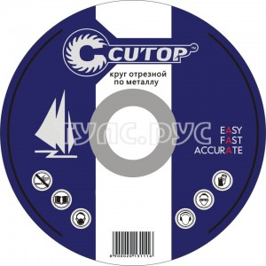 Профессиональный диск отрезной по металлу и нержавеющей стали Cutop Profi Т41-180 х 1,6 х 22,2 мм 40013т