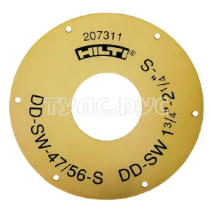 Уплотняющая шайба DD-SW-42-S Hilti 207310