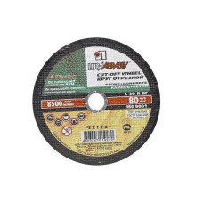 Круг отрезной Luga-Abrasiv D11101252230000 125х3,0х22 С 24 R BF 80 (54С БУ) кр.отр.кам+бетон Круг отрезной Luga-Abrasiv D11101252230000 125х3,0х22 С 24 R BF 80 (54С БУ) кр.отр.кам+бетон