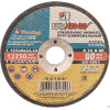 Круг зачистной Luga-Abrasiv D11201252260000 125х6х22 А 24 R BF (14А БУ 80) круг зачист .мет.