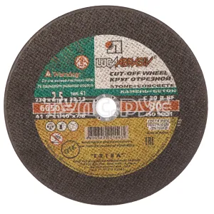 Круг отрезной Luga-Abrasiv D11002302225000 230х2,5х22 А 24 S BF 80 (14A БУ) круг отр. мет.