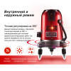 Уровень лазерный в пластиковом кейсе DEKO LL57 SET 3 065-0283