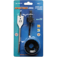 Набор для установки замков коронка 50 х 20 мм, перовое сверло 23 мм Набор для установки замков коронка 50 х 20 мм, перовое сверло 23 мм