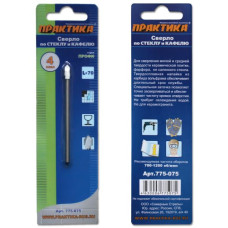 Сверло по стеклу, серия "Профи", V-тип, 4 х 70 мм Сверло по стеклу, серия "Профи", V-тип, 4 х 70 мм