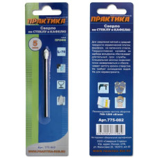 Сверло по стеклу, серия "Профи", V-тип, 5 х 70 мм Сверло по стеклу, серия "Профи", V-тип, 5 х 70 мм