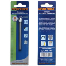 Сверло по стеклу, серия "Профи", V-тип, 8 х 80 мм Сверло по стеклу, серия "Профи", V-тип, 8 х 80 мм