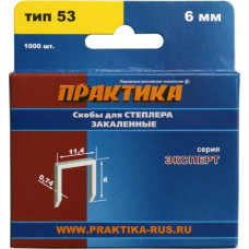 Скобы для степлера, 6 мм, Тип 53, толщина 0,74 мм, ширина 11,4 мм, (1000 шт) коробка Скобы для степлера, 6 мм, Тип 53, толщина 0,74 мм, ширина 11,4 мм, (1000 шт) коробка