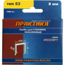 Скобы для степлера, 8 мм, Тип 53, толщина 0,74 мм, ширина 11,4 мм, (1000 шт) коробка Скобы для степлера, 8 мм, Тип 53, толщина 0,74 мм, ширина 11,4 мм, (1000 шт) коробка