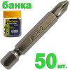 Бита отверточная PH-2 х 50мм (50шт), банка