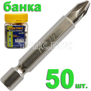 Бита отверточная PZ-2 х 50мм (50шт), банка