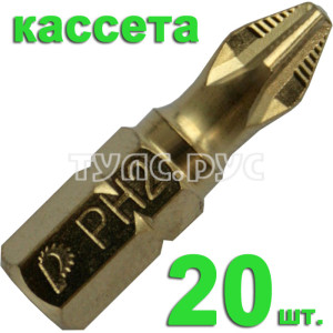 Бита отверточная PH-2 х 25мм Tin (20шт), кассета
