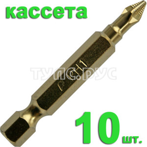 Бита отверточная PH-1 х 50мм Tin (10шт), кассета