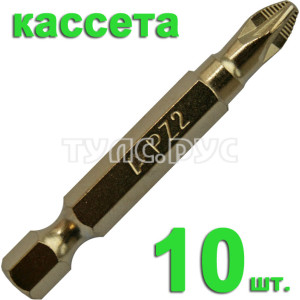 Бита отверточная PZ-2 х 50мм Tin (10шт), кассета