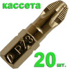 Бита отверточная PZ-3 х 25мм Tin (20шт), кассета