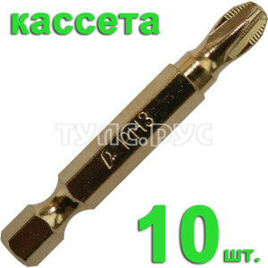 Бита отверточная PH-3 х 50мм Tin (10шт), кассета