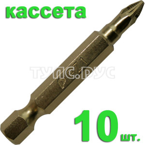 Бита отверточная PZ-1 х 50мм Tin (10шт), кассета
