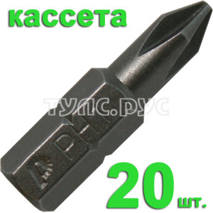 Бита отверточная PH-1 х 25мм (20шт), кассета