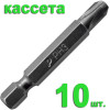 Бита отверточная PH-3 х 50мм (10шт), кассета