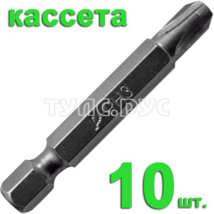 Бита отверточная PH-3 х 50мм (10шт), кассета