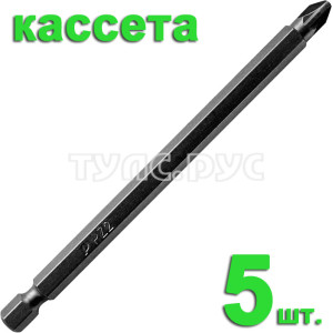 Бита отверточная PZ-2 х 110мм (5шт), кассета