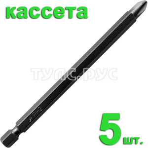 Бита отверточная PH-2 х 110мм (5шт), кассета