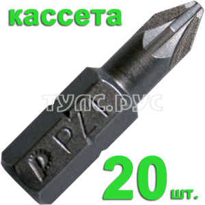 Бита отверточная PZ-1 х 25мм (20шт), кассета