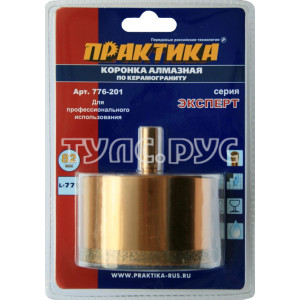 Коронка алмазная по керамограниту 82мм (1шт) блистер