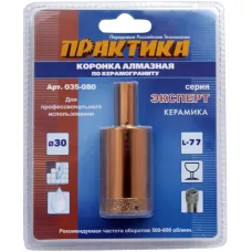 Коронка алмазная по керамограниту 30мм (1шт) блистер