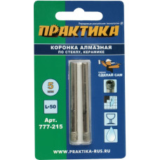 Коронка алмазная по стеклу и керамике 5мм (2шт) блистер Коронка алмазная по стеклу и керамике 5мм (2шт) блистер