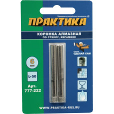 Коронка алмазная по стеклу и керамике 6мм (2шт) блистер Коронка алмазная по стеклу и керамике 6мм (2шт) блистер