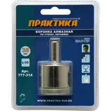 Коронка алмазная по стеклу и керамике 35 мм (1шт) блистер Коронка алмазная по стеклу и керамике 35 мм (1шт) блистер