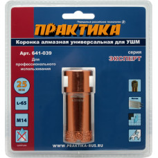 Коронка алмазная для МШУ 25 мм (1шт)