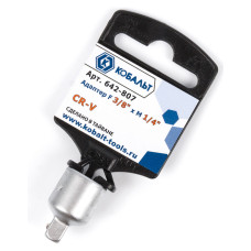 Адаптер F 3/8" x M 1/4" Адаптер F 3/8" x M 1/4"