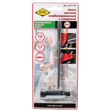 Ключ свечной комбинированный 13 * 19 мм (Husqvarna) Ключ свечной комбинированный 13 * 19 мм (Husqvarna)