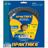 Диск пильный по дереву (185х30/20/16 мм; Z40) ПРАКТИКА 030-382 