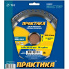 Диск пильный по дереву (165х30/20 мм; Z36) ПРАКТИКА 034-236