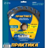 Диск пильный по дереву (210х30/20/16 мм; Z24) ПРАКТИКА 034-267