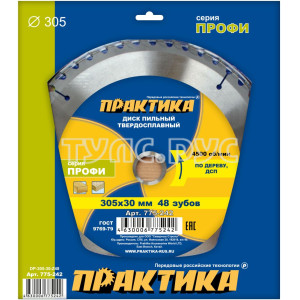 Диск пильный по дереву (305х30 мм; Z48) ПРАКТИКА 775-242