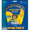 Диск пильный по дереву (185х30/20/16 мм; Z24) ПРАКТИКА 775-303