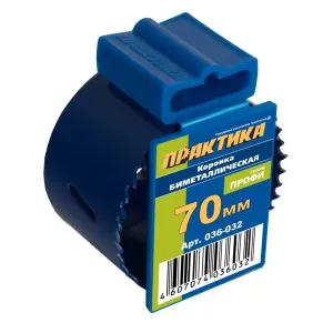 Коронка биметаллическая 70 мм (2 3/4"), клипса