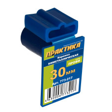 Коронка биметаллическая 30 мм , (1шт), клипса Коронка биметаллическая 30 мм , (1шт), клипса