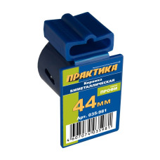 Коронка биметаллическая 44 мм (1 3/4"), клипса Коронка биметаллическая 44 мм (1 3/4"), клипса