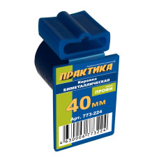 Коронка биметаллическая 40 мм , (1шт), клипса Коронка биметаллическая 40 мм , (1шт), клипса