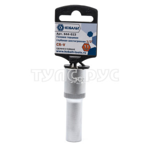 Головка торцевая глубокая 1/2", 11 мм