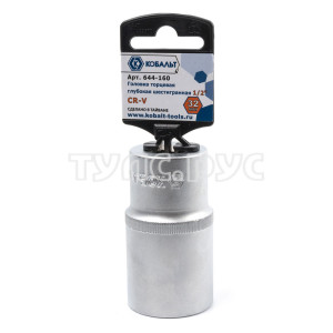 Головка торцевая глубокая 1/2", 32 мм