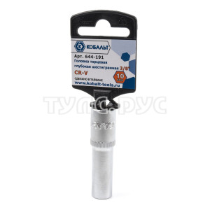 Головка торцевая глубокая 3/8", 10 мм