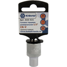 Головка торцевая универсальная 1/2", 8 мм Головка торцевая универсальная 1/2", 8 мм