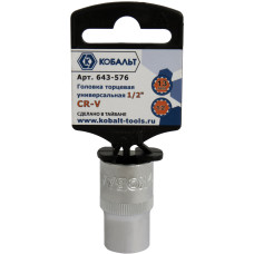 Головка торцевая универсальная 1/2", 13 мм Головка торцевая универсальная 1/2", 13 мм