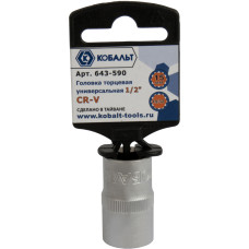 Головка торцевая универсальная 1/2", 15 мм Головка торцевая универсальная 1/2", 15 мм